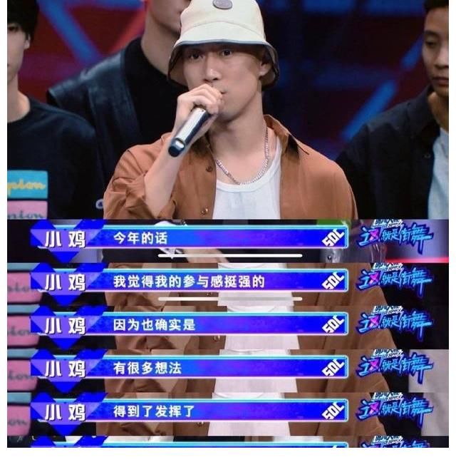 《街舞4》淘汰：昔日冠军、热门舞者纷纷离场，队长都很惋惜