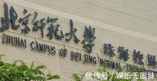 中国女排|郎平到北师大授课,引很多人围观,网友仍希望郎导再执教中国女排