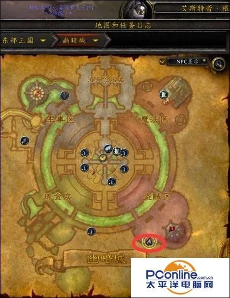 传家宝升级