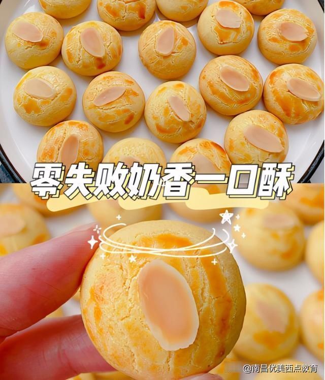 零食|懒人躲被窝里都在惦记的小零食,这一口奶酥酥到心坎里了