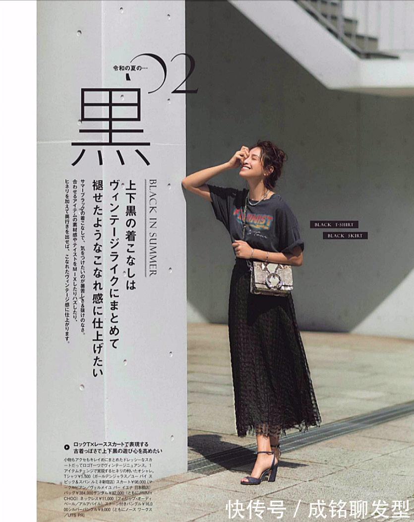 包臀裙|高级时髦优雅!早秋10套减龄的搭配参考,好看的我都帮你挑好了