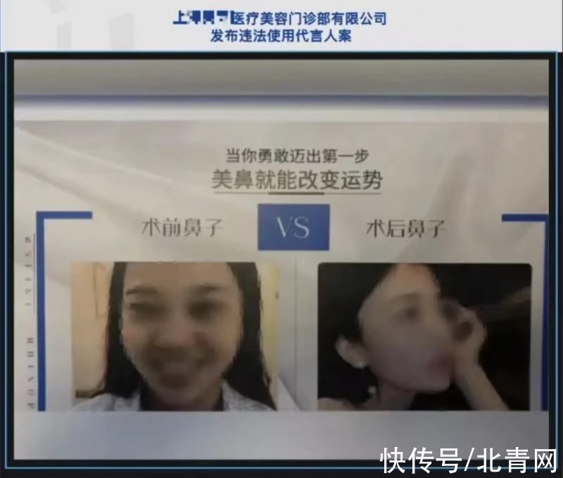 胡钢 “没有丑女人，只有懒女人”？监管出手了