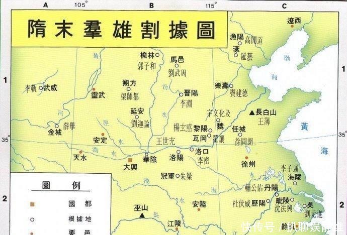  后世|后世政权多以先秦大国为号，为何宇文化及却青睐“许”