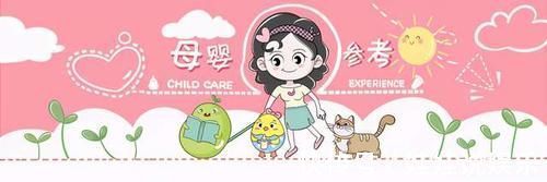 智商|孩子三岁以前,经常受以下几种刺激,智力可能已经赢在了起跑线上