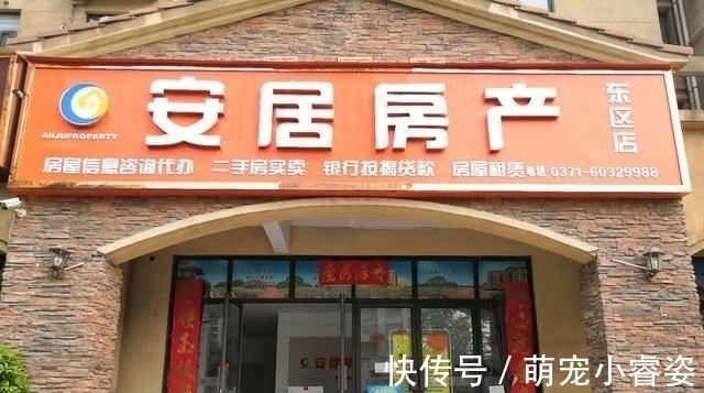 炒房|二手房贷款或将被暂缓，且可能“停止”，二手房市场或迎来寒冬