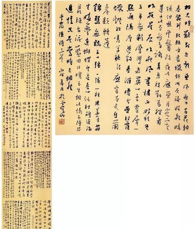 一等奖|2006年全国首届行书展一等奖作品，奈何都偏爱“烧鸡体”笔意