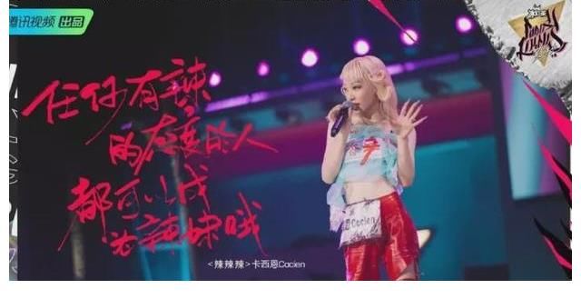 王嘉尔|《黑怕女孩》首播！选手好看，作品记不住