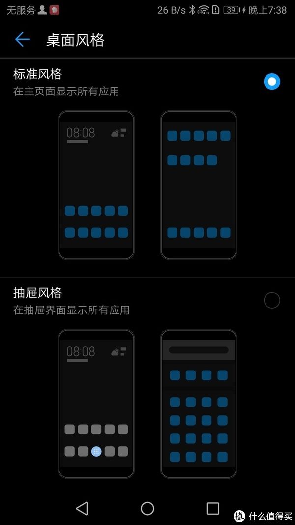 华为p9|图吧垃圾佬大赏 篇七十六：180包邮的华为P9 PLUS（4+64）开箱测评