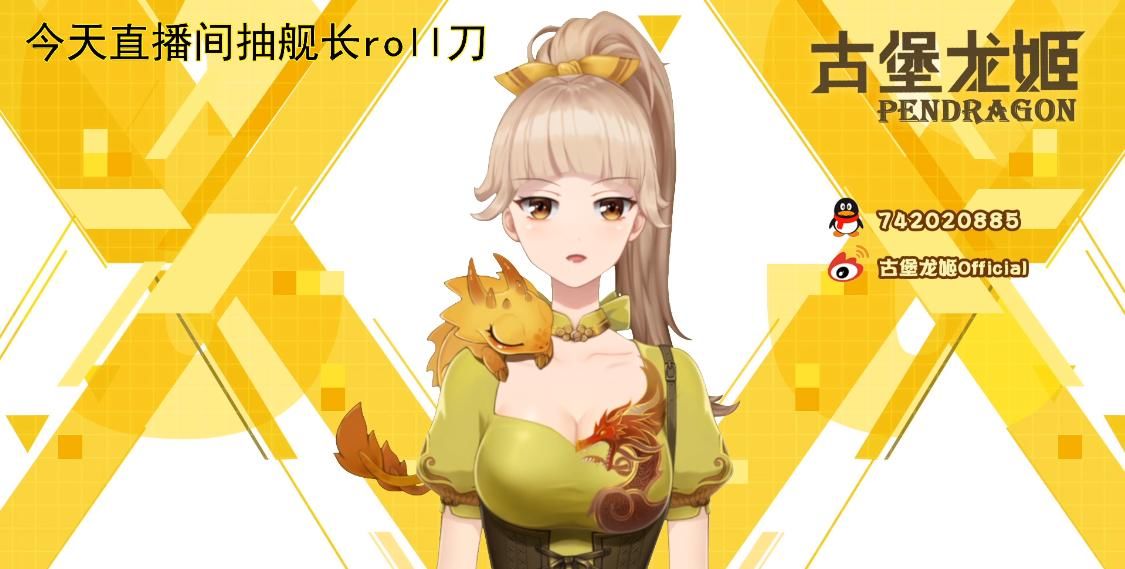 知名|CSGO知名主播玩机器竟与虚拟主播传绯闻？