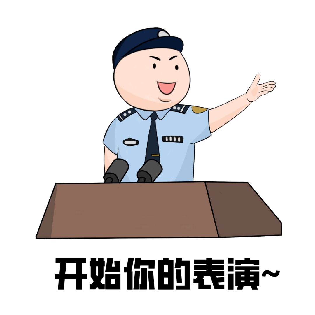 当遇到演技差的骗子，我要怎么忍住不笑？|漫画 | 诈骗