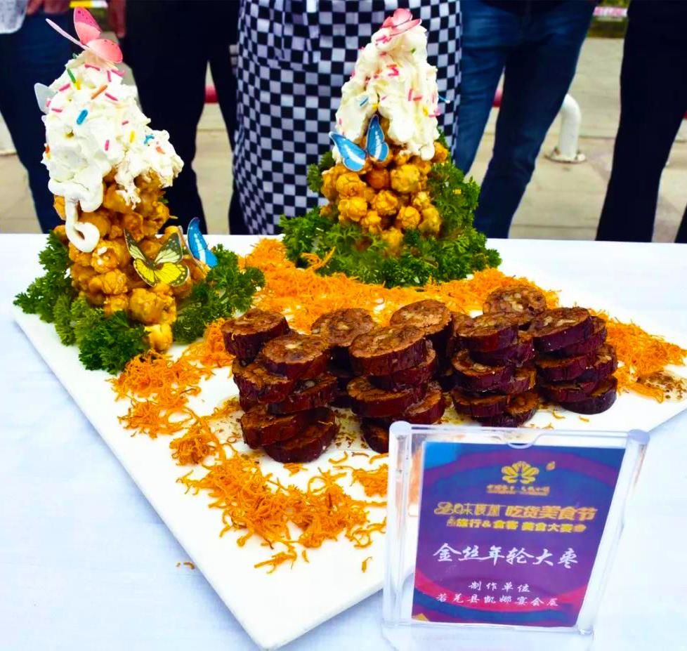 活动|吃货们注意啦！“楼兰食尚”美食品鉴活动即将引爆你的味蕾