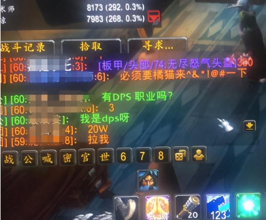 头盔的价格|魔兽怀旧服：200金的装备非要出20万金，“土豪”就是这么豪气
