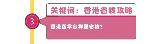 【@你】这里有一份专属指南者留学和你的2020年度报告