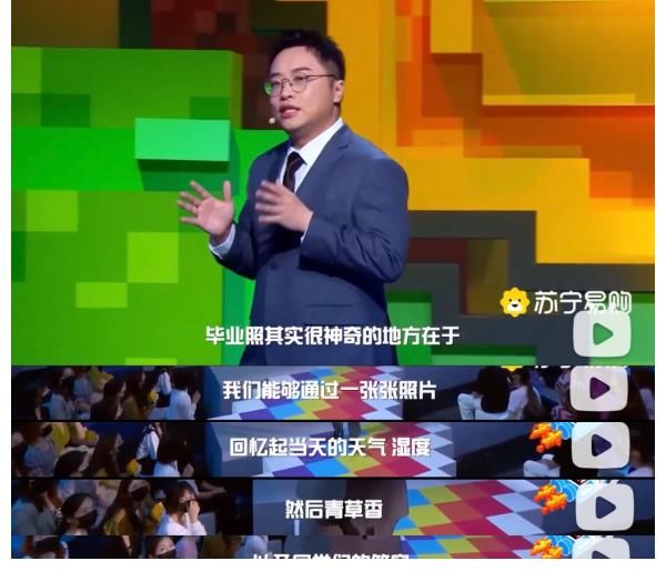 蘇寧畢業會|十七歲寫歌贏獎金？蘇寧畢業會就是蕭敬騰的凡爾賽現場