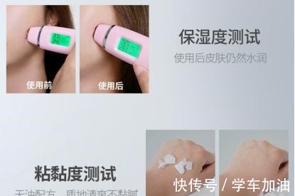 油皮 买不起海蓝之谜、神仙水这些平价护肤品口碑好，效果不输大牌！