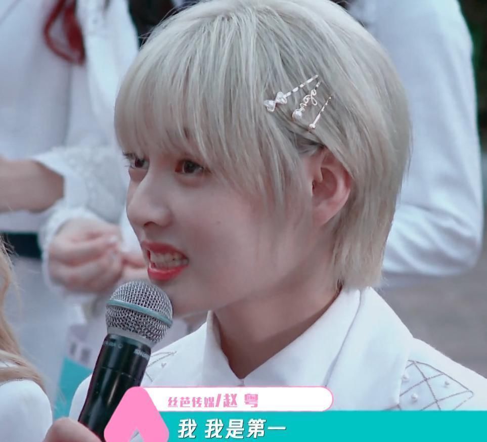 希林娜依|距《创3》成团夜5天,郑乃馨赶超赵粤、希林获第一,陈卓璇厉害了