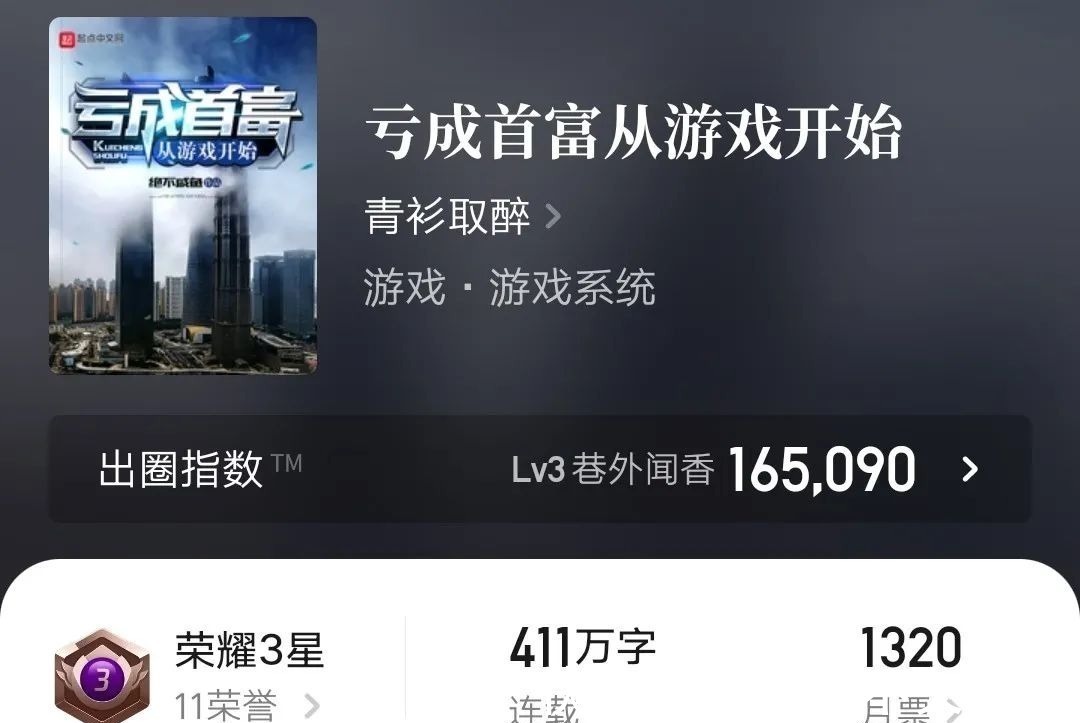 惊悚乐园!五本差点被书名劝退、剧情却是实力精彩的网文神作,收藏不书荒!