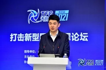 犯罪|合力打击网络犯罪 360政企安全集团专家呼吁警企协作