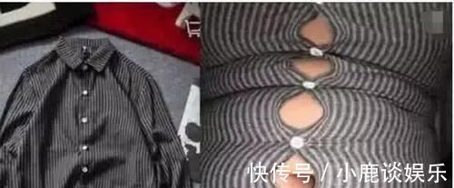 小哥|“辣眼睛”的买家秀，网友：图四内容过于真实