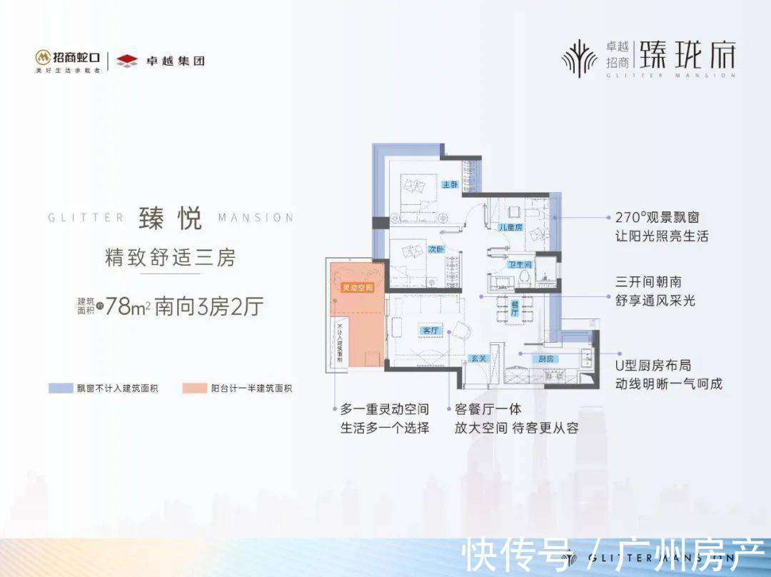 供地|从最近的供地计划，我更加看到了这个板块的价值