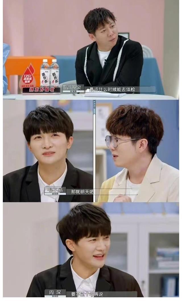 《令人心动的offer3》圆满收官 从张纯烨担任主持人看观众喜好变化