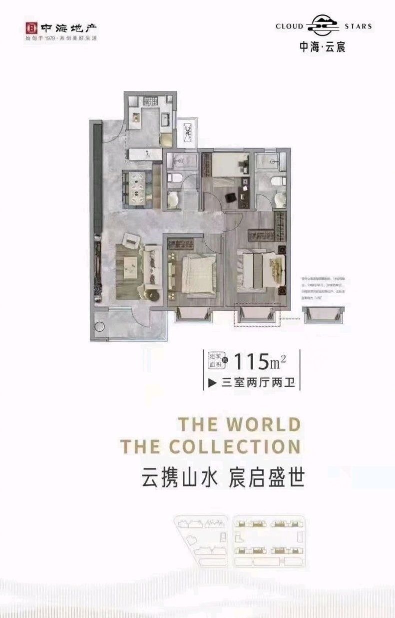 凯旋门|中海·凯旋门好不好?置业顾问从项目现场发回新组图