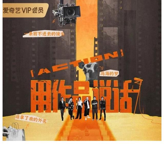 青年导演，需要一份“产业指南”