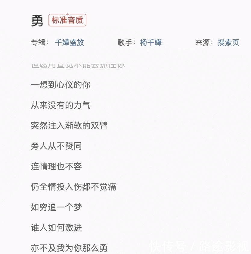 橙子|《心动4》小孔只有勇敢？她的“心口合一”是很多女生做不到的