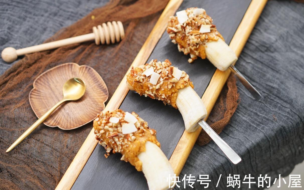 用香蕉就能做出来的冰激凌,香甜爽,孩子很喜欢