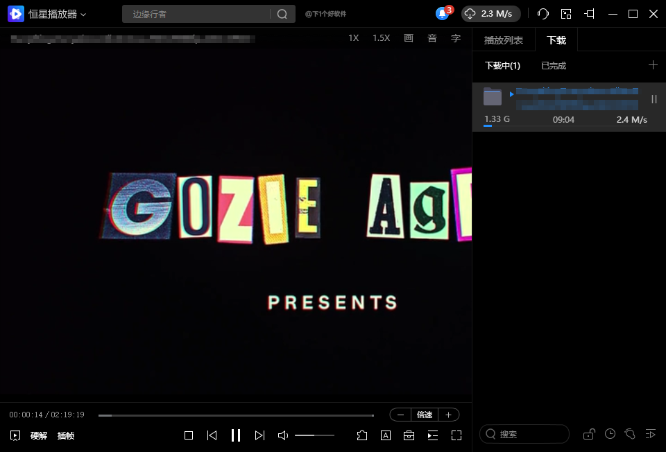 支持插帧、磁链BT边下边播、各种插件:恒星播放器-2