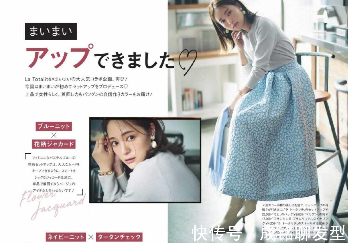 大妈|四十来岁女人别穿得像大妈,牢记这四个早秋穿搭要点,减龄又洋气