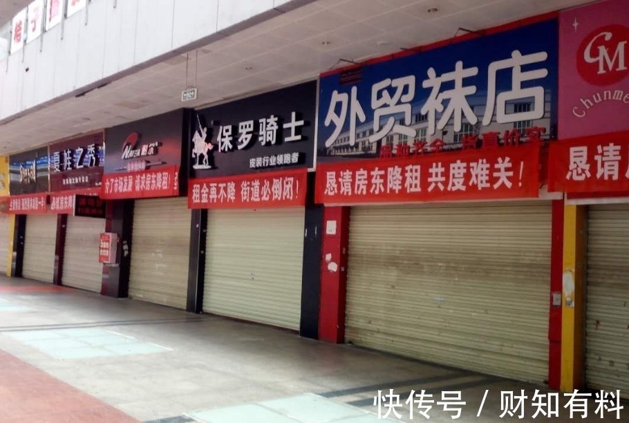 电商|实体店生意难做，很多人选择“退出”，电商该不该“背锅”？