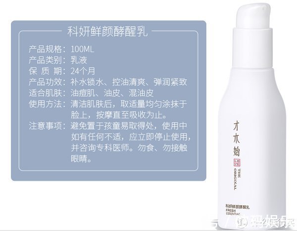 肌肤 8款平价国货护肤好物,最低19.9元,让你既省钱又有面儿!