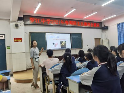 教学|罗江中学2021年春期教学开放周开幕了