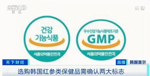 韩国消费者院|这款热销品有效成分不达标,你买过吗?