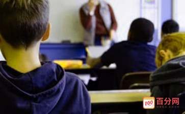 教育的名言 快资讯