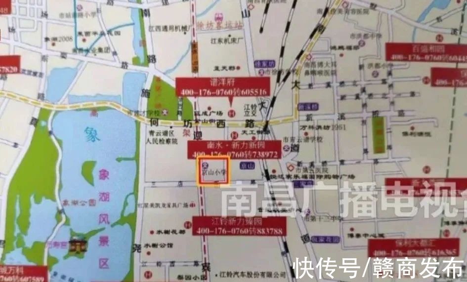 楼盘|南昌青云谱区谱洋府楼盘蹭名校:读南师附小吗?我们注资的