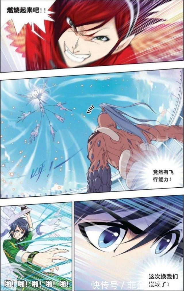 逆转|《斗罗大陆》:逆转局势象甲宗巨人
