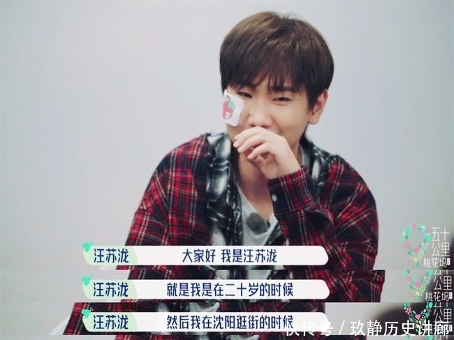 高情商 你只看到汪苏泷高情商解围 却忽略了李雪琴这句:我配不上他