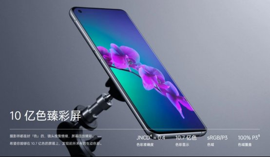 oled|除了外在硬件性能，智能手机的强大还离不开优秀的色彩呈现