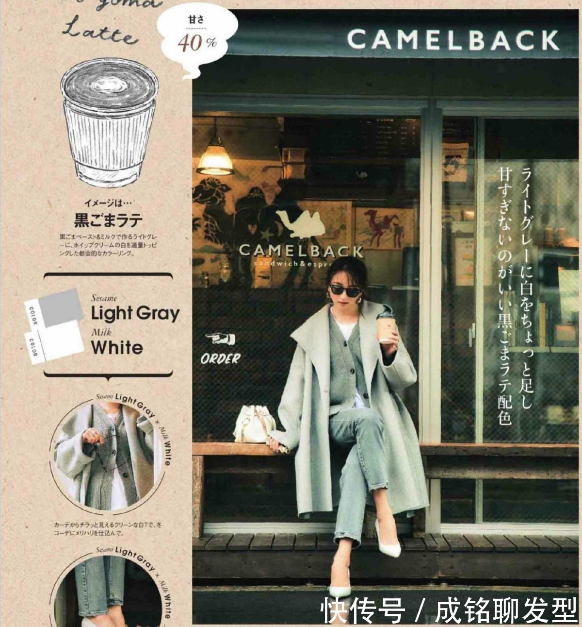 优雅 难怪小脚裤不流行了!漂亮女人喜欢直筒裤+高跟鞋,优雅又显身材