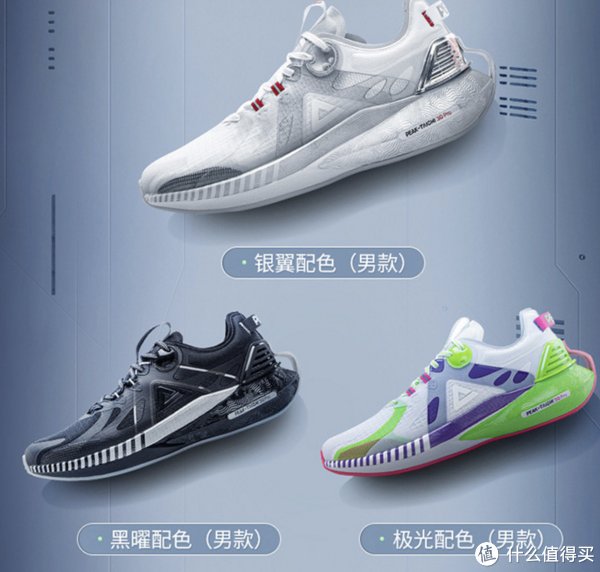 鞋面|崛起的国产跑鞋，哪些值得买？