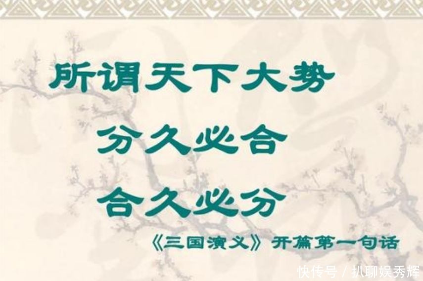 毒死|冥冥之中自有天意？历史中那些有意思的轮回与巧合