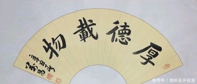 书协|他的楷书功力非凡,字字传神,一些专家却说:没有新鲜感!