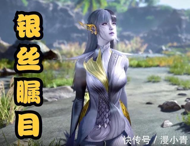 丝袜|斗罗大陆:小白初次登场,发生大型翻车事故,“胖次”出来了