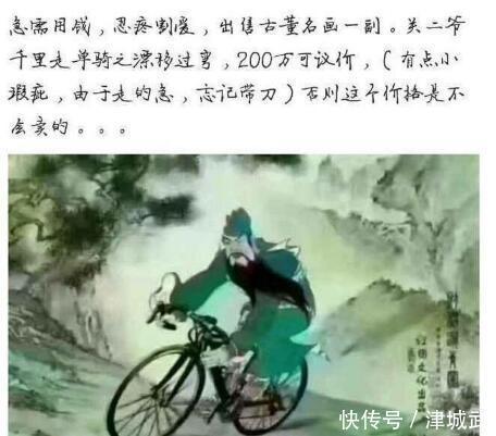 5个侮辱智商的“文物”图四要价200万,图二爆笑不已