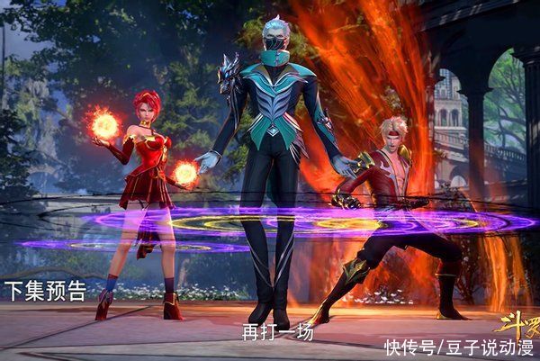 斗罗：61级对战66级，风笑天被唐三打趴下，打不过就选择加入