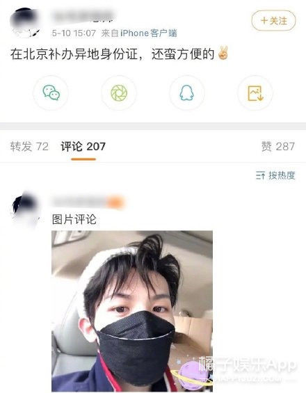 小时代|扒遍全网，终于知道他们去哪了…