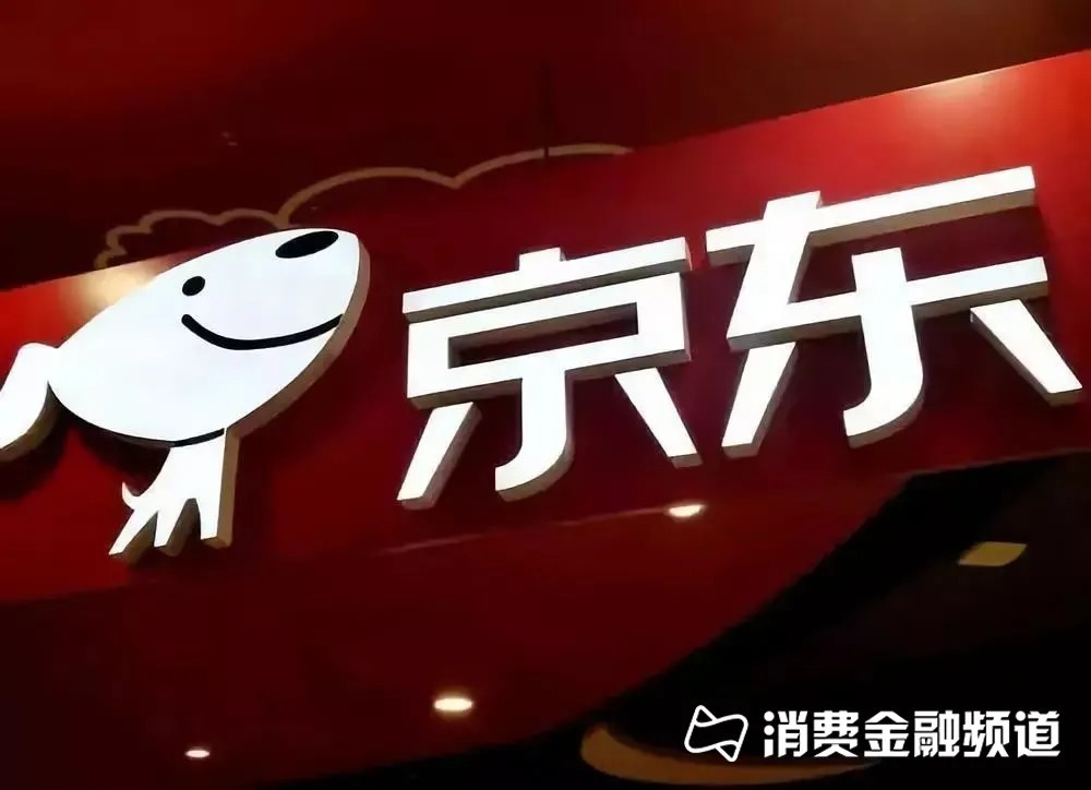 有限公司|因违约，京东小贷赔了2000元