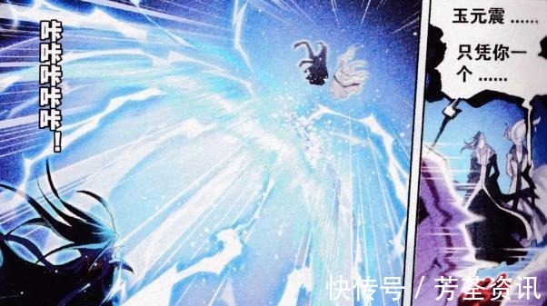 诸葛神弩|斗罗大陆:猎魂计划过后,武魂殿却被这件东西搞得气急败坏!